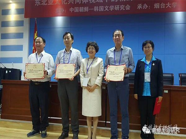 学会副会长受聘  本网记者 闫勇/摄影