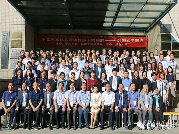 与会学者合影留念  烟台大学外国语学院 杨铖/摄影